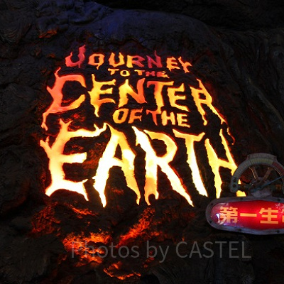 暴走列車に乗ってスリルを味わおう