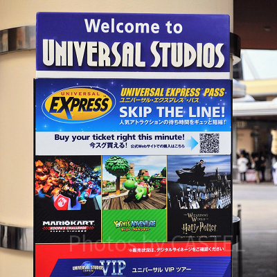 エクスプレス・パスの看板