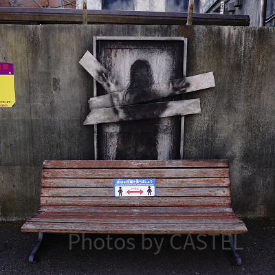 「絶凶・戦慄迷宮」