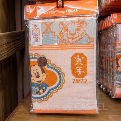 フェイスタオル