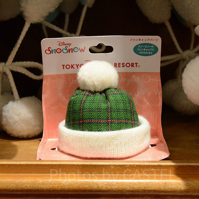 ファンキャップパーツ（グリーン）