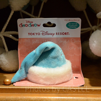 ファンキャップパーツ（水色）