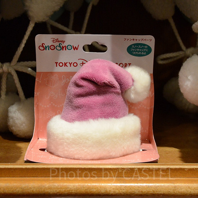 ファンキャップパーツ（パープル）