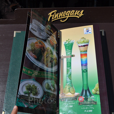 フィネガンズバー&グリルのメニュー表