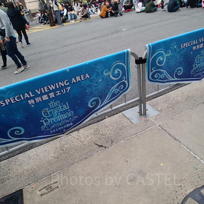 「クリスタルの約束」特別鑑賞エリアのフラッグ