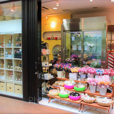 フローリスト　ファースト花壇