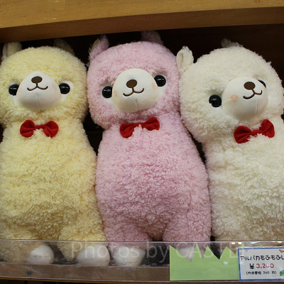 ふわふわのアルパカぬいぐるみ