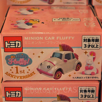 フラッフィのミニカー