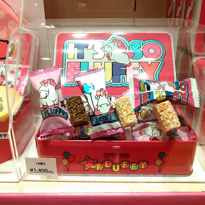 フラッフィのライスチョコアソート ／18個入り