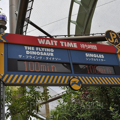 フライングダイナソー：シングルライダーの入り口