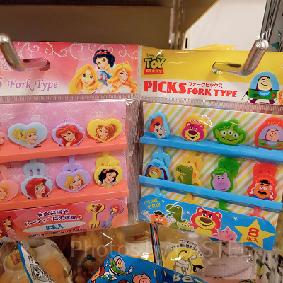 フォークピックス