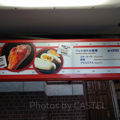 カリフォルニアコンフェクショナリー前のフードカート