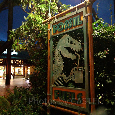 フォッシルフュエルズ