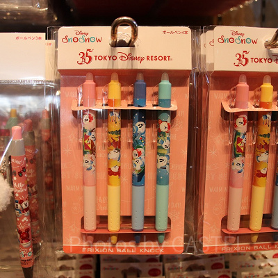 フリクションペンセット