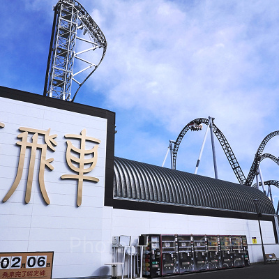 富士急ハイランドはバスで行くことができる