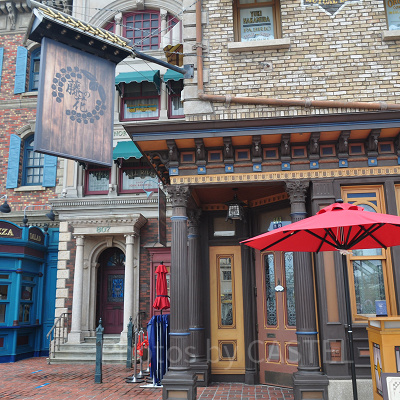 藤の花の食事処　外観（2021年撮影）