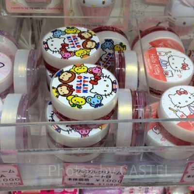 フルプルクリーム　ハローキティ