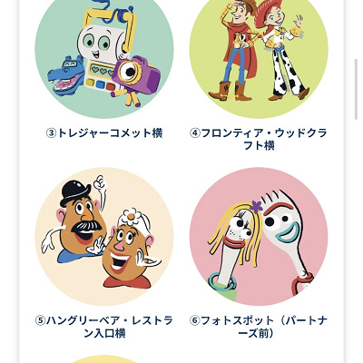 「ファンタイム・ウィズ・トイ・ストーリー5」スタンプラリー