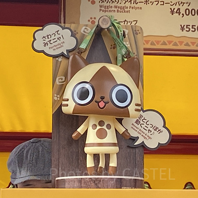 ふりふり♪アイルーポップコーンバケツ