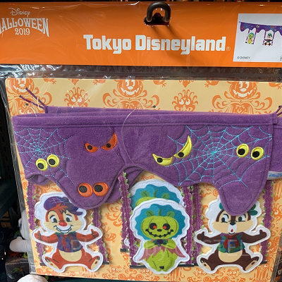 ガーランド