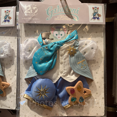 ジェラトーニぬいぐるみコスチューム