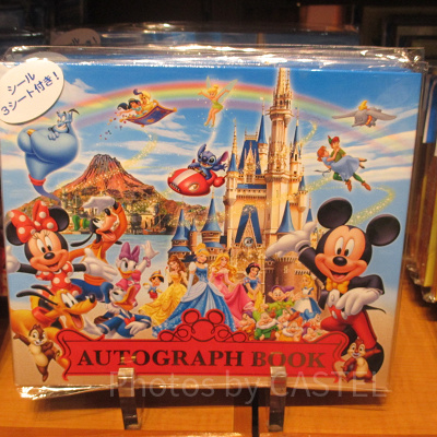 サインをもらう準備をしよう！