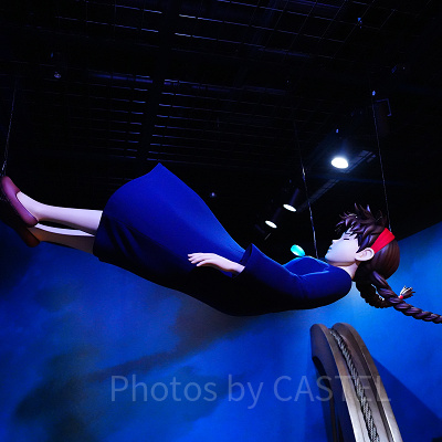 ジブリのなりきり名場面展：天空の城ラピュタ