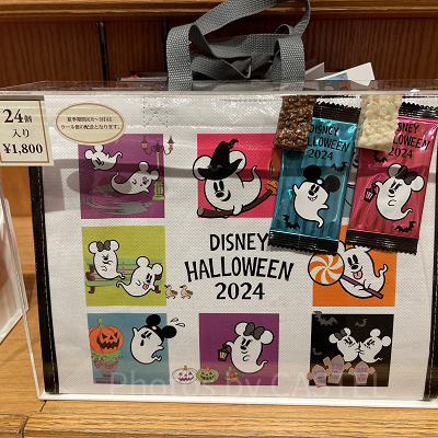 おばけミッキーアーモンドチョコレートバー（ディズニーハロウィングッズ2024）