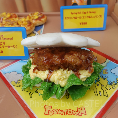 グローブシェイプ・ローストチキンパオ（エッグ入り）