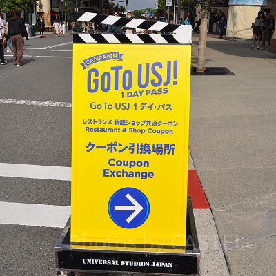 Go Toイベントで発売された「Go To USJ 1デイ・パス」