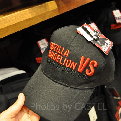 ゴジラ対エヴァンゲリオンキャップ