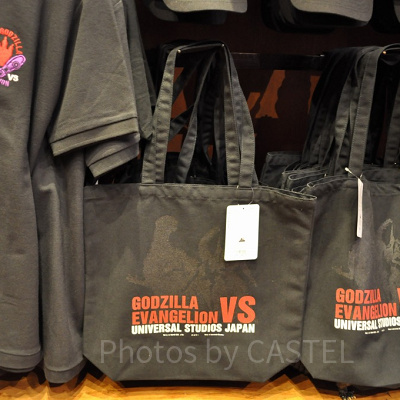 ゴジラ対エヴァンゲリオントートバッグ