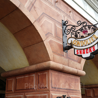 ゴンドリエ・スナック