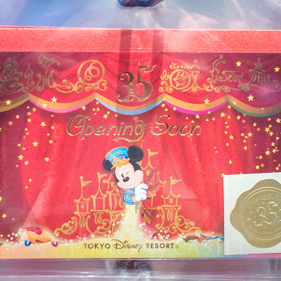 グリーティングカード