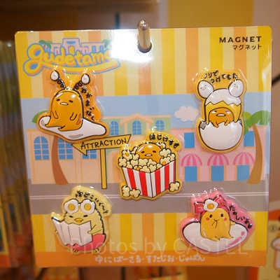 ぐでたま×USJ　マグネットセット