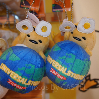 ぐでたま×USJ　地球儀ぬいぐるみキーチェーン