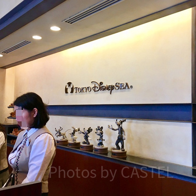 おちついた印象のゲストリレーションセンター