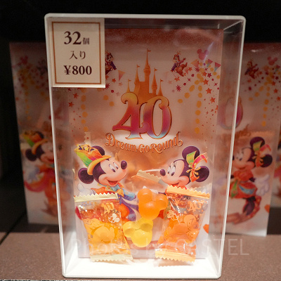 グミ（ディズニー40周年グッズ）
