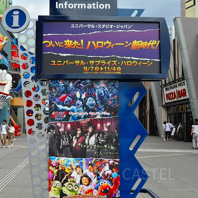 ハロウィーンホラーナイト2018看板／USJ
