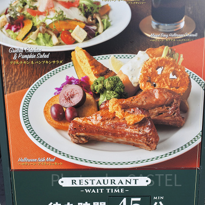 ハロウィーン・アイリッシュセット（ユニバハロウィンフード2023）