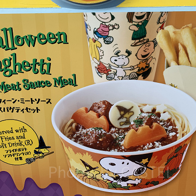 ハロウィーン・ミートソース スパゲティセット