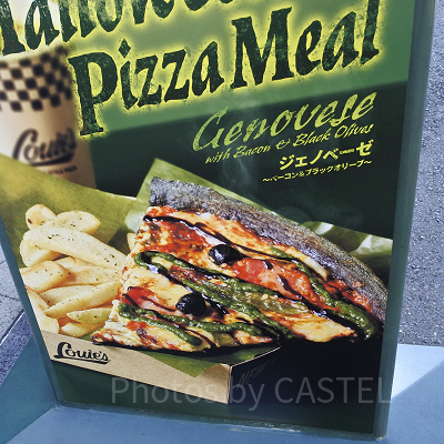 ハロウィーン・ピッツァセット（ユニバハロウィンフード2023）