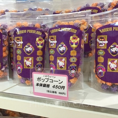 ハロウィーン　ポップコーン