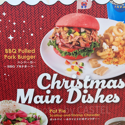 ハンバーガー ～BBQ プルドポーク～