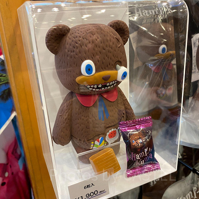 ハミクマグッズ