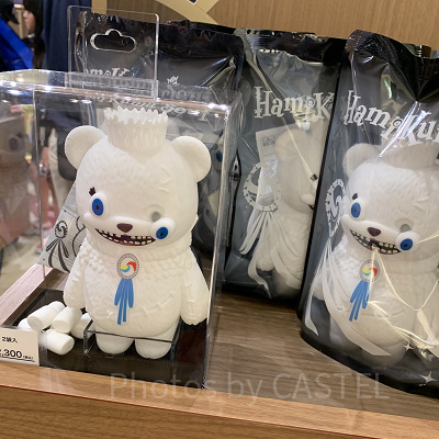 ハミクマキャンディペンケース| キャステル | CASTEL ディズニー情報