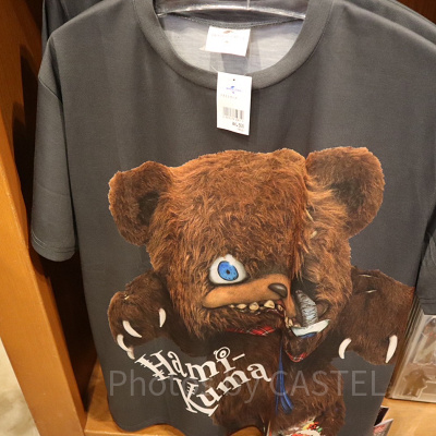 ハミクマのTシャツ（USJハミクマグッズ2023）