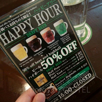 フィネガンズバー＆グリルのハッピーアワー2019冬