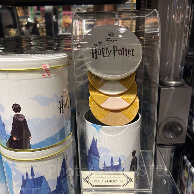 ハリーポッターゴーフレット