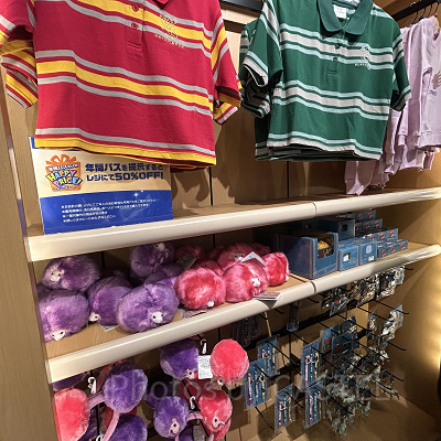 ハリーポッターグッズ